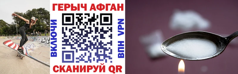 где продают наркотики  Камышлов  blacksprut вход  ГЕРОИН герыч 