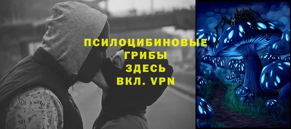 наркотики Верхний Тагил