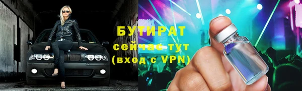 наркотики Верхний Тагил