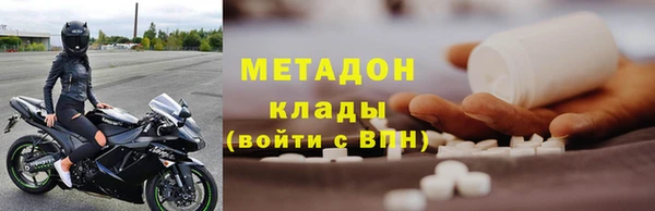 скорость mdpv Верея