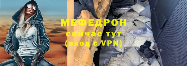 скорость mdpv Верея