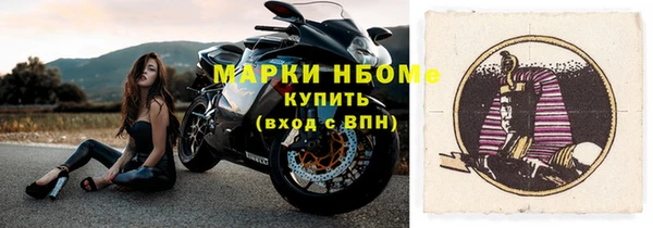 наркотики Верхний Тагил