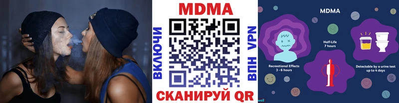 купить закладку  Камышлов  МДМА VHQ 