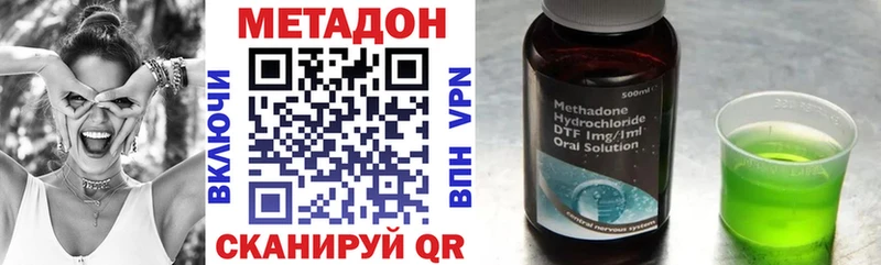 закладка  Камышлов  Метадон VHQ 