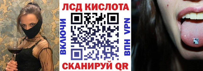 Марки 25I-NBOMe 1500мкг  Камышлов 