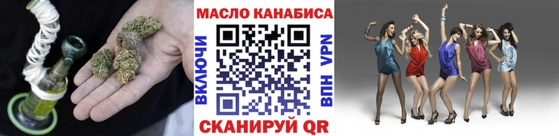 Дистиллят ТГК вейп Камышлов