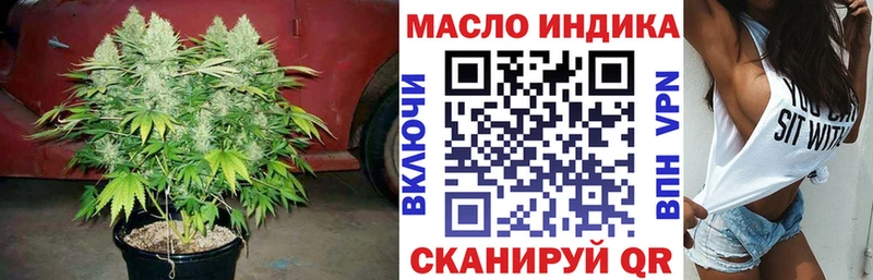 цены Камышлов Дистиллят ТГК THC oil